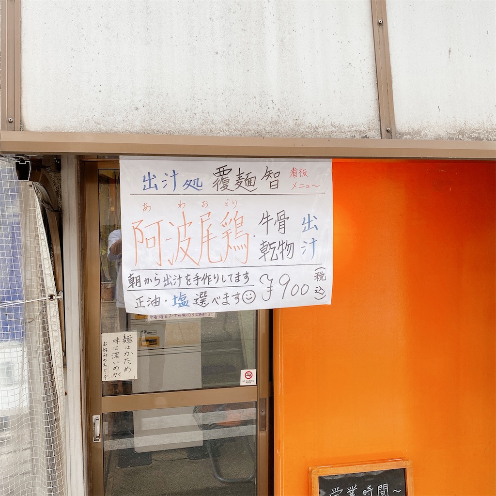 f:id:high-ho:20200720121505j:image
