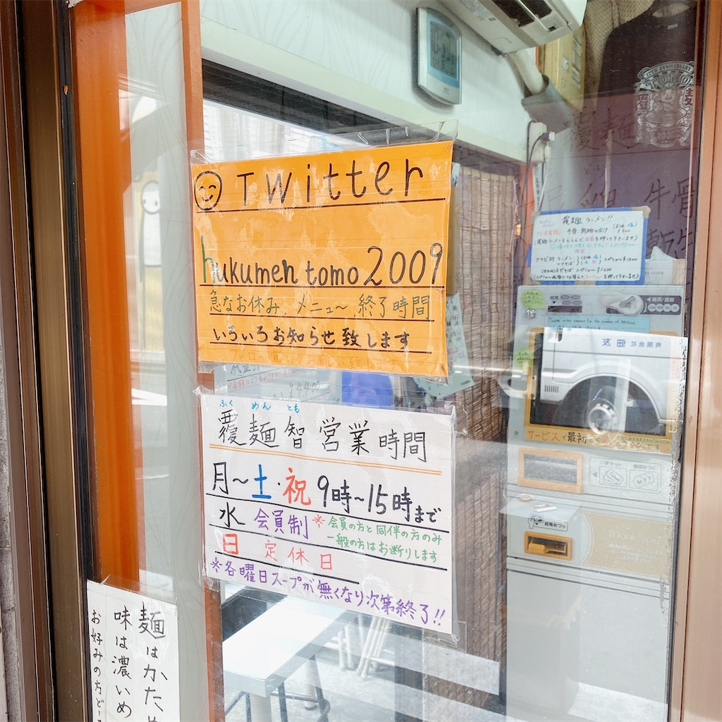 f:id:high-ho:20200720122058j:image
