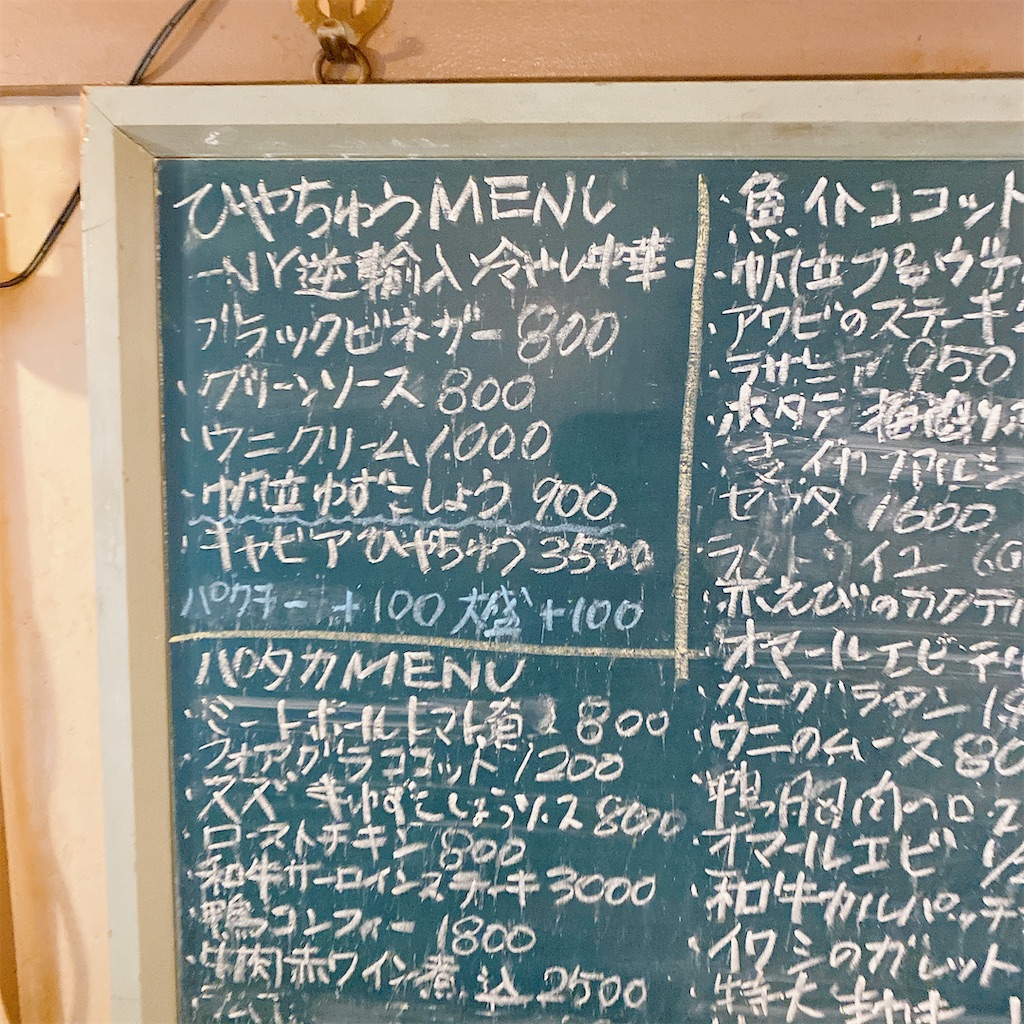 f:id:high-ho:20200723224745j:image