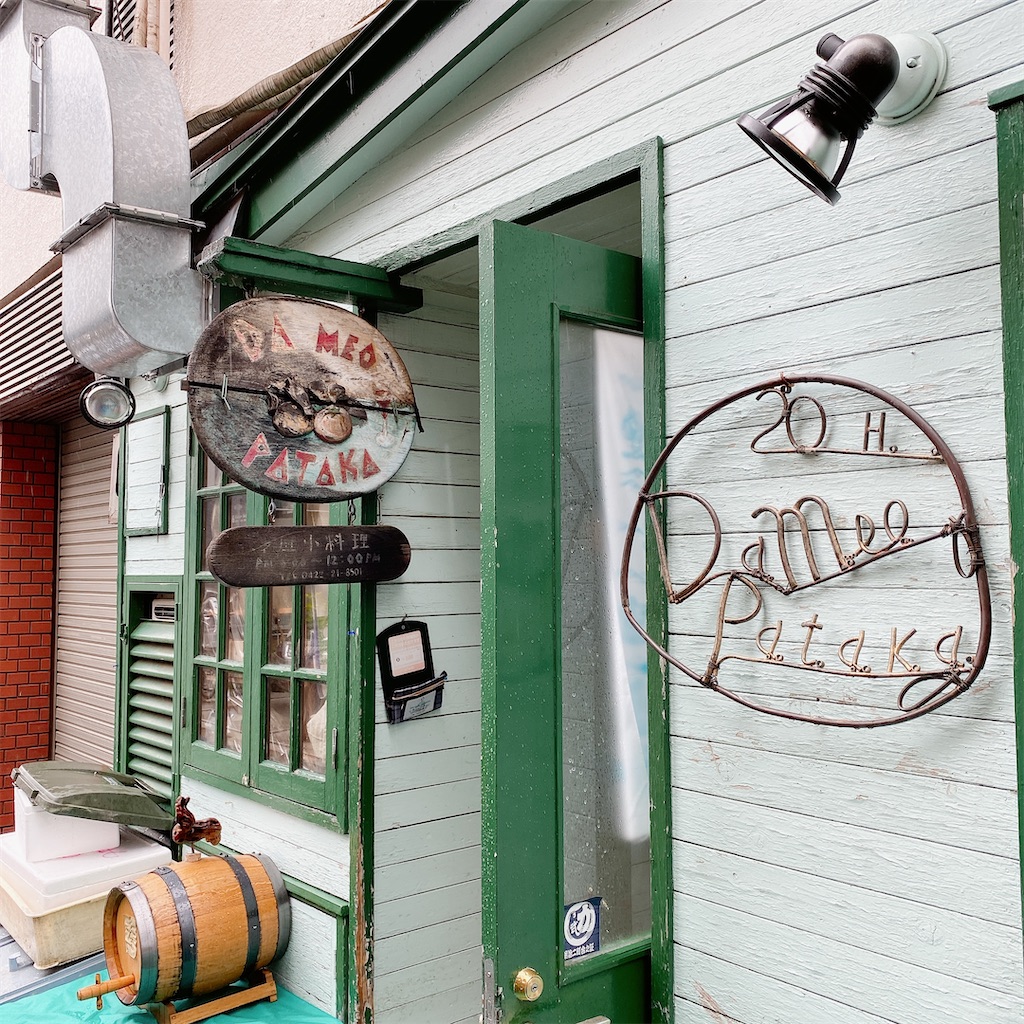 f:id:high-ho:20200723224756j:image