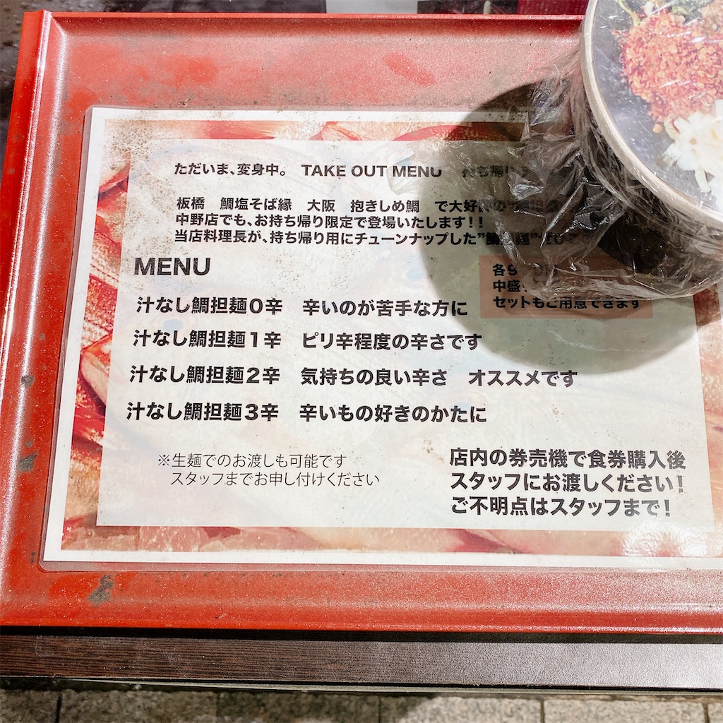 f:id:high-ho:20200807122755j:image