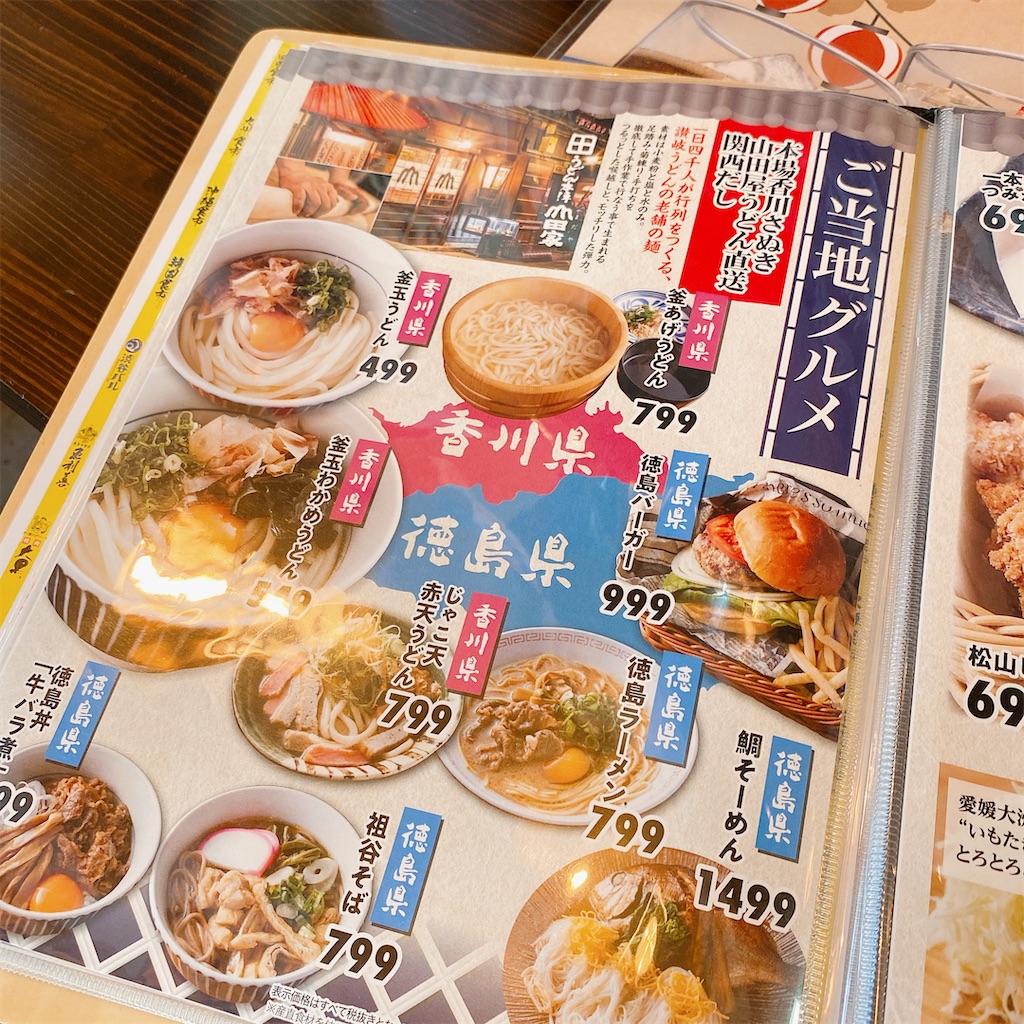 f:id:high-ho:20200814160029j:image