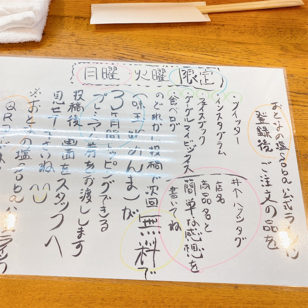 f:id:high-ho:20200818130042j:image