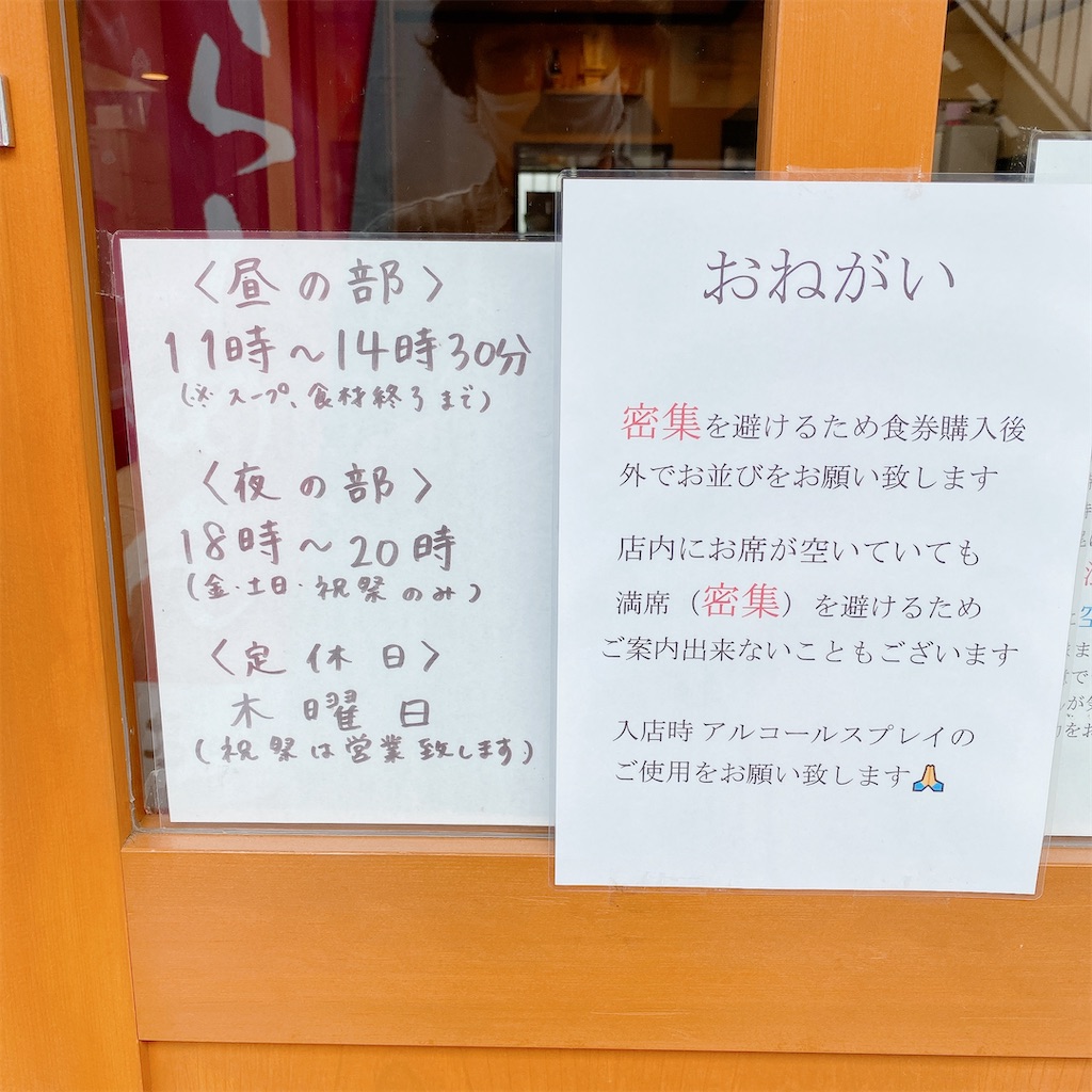 f:id:high-ho:20200818130059j:image