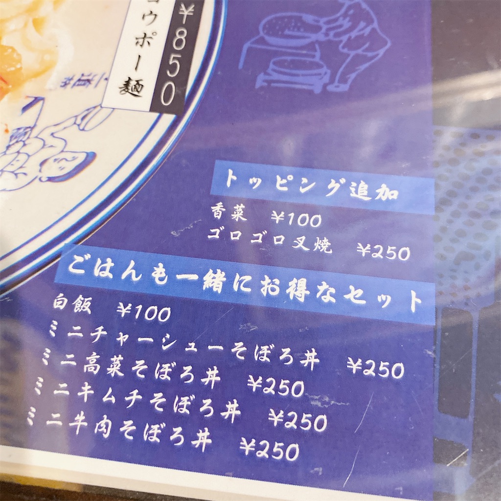 f:id:high-ho:20200820122141j:image