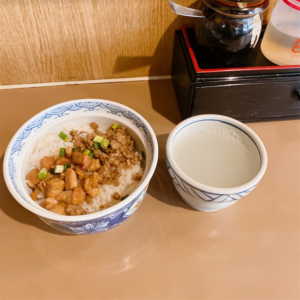 f:id:high-ho:20200820122350j:image