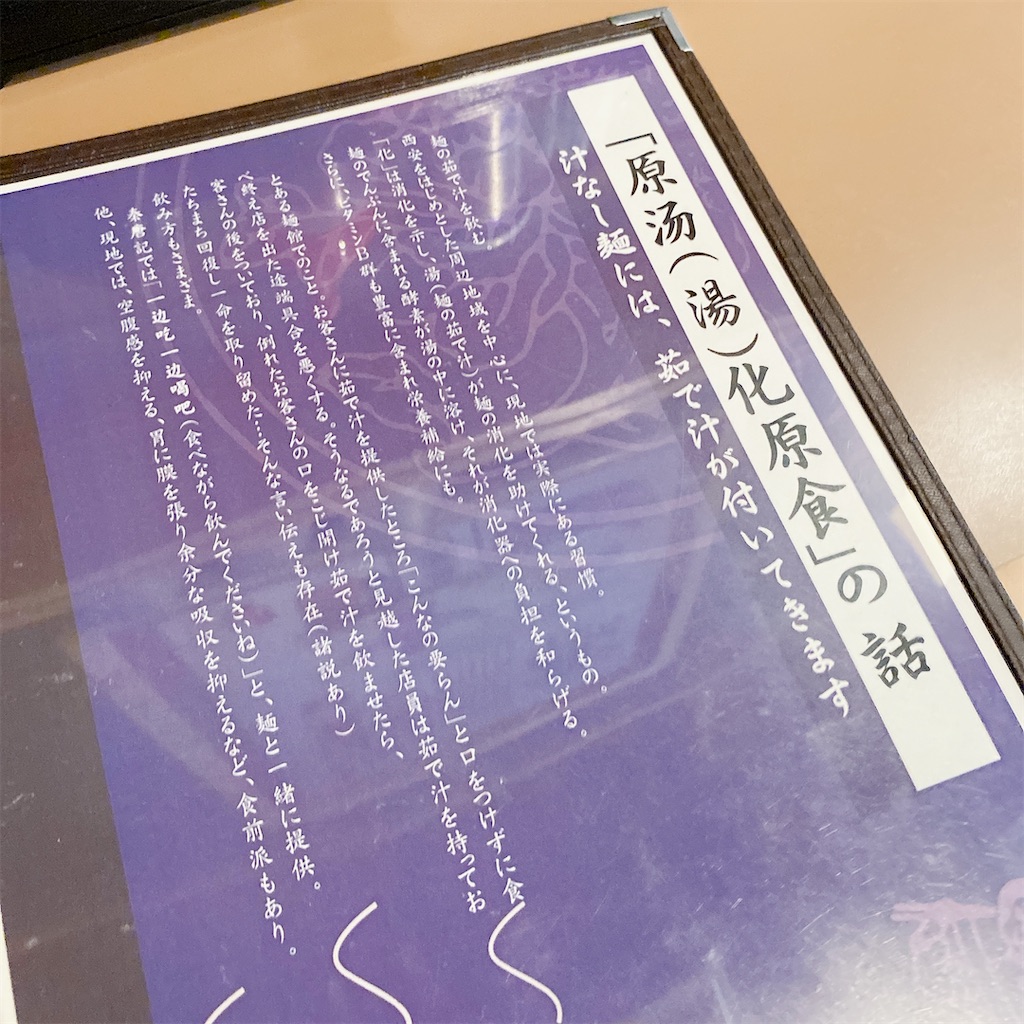f:id:high-ho:20200820122519j:image