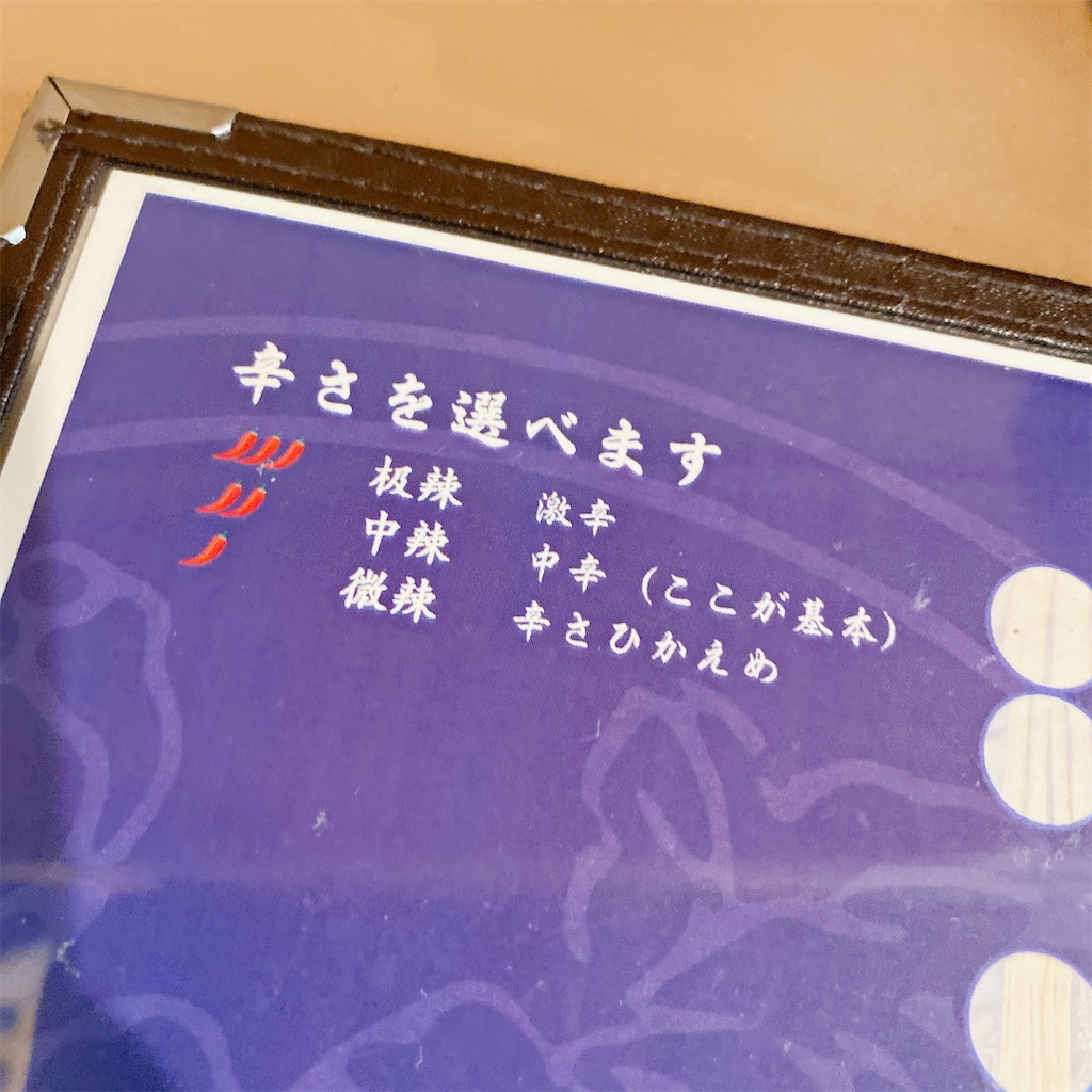 f:id:high-ho:20200820122522j:image
