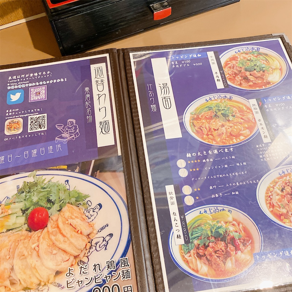 f:id:high-ho:20200820122535j:image