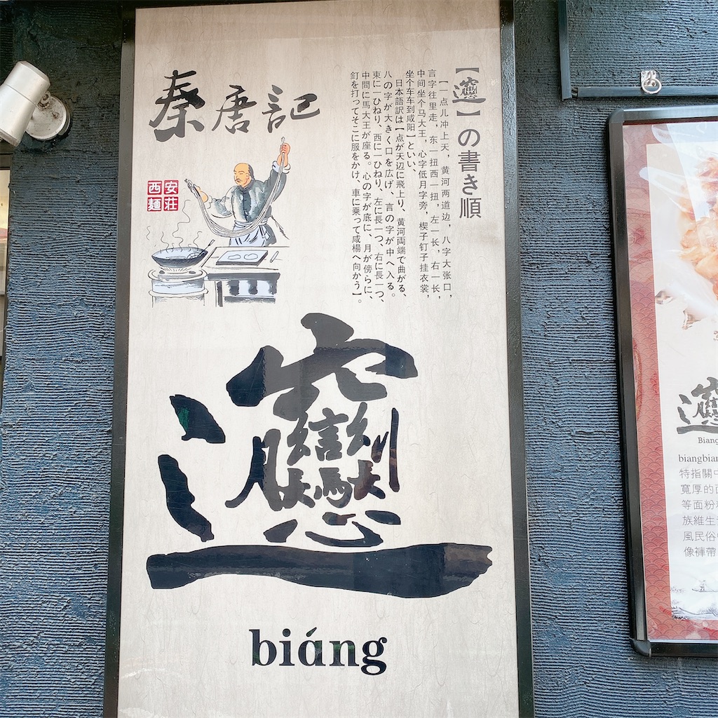 f:id:high-ho:20200820122538j:image