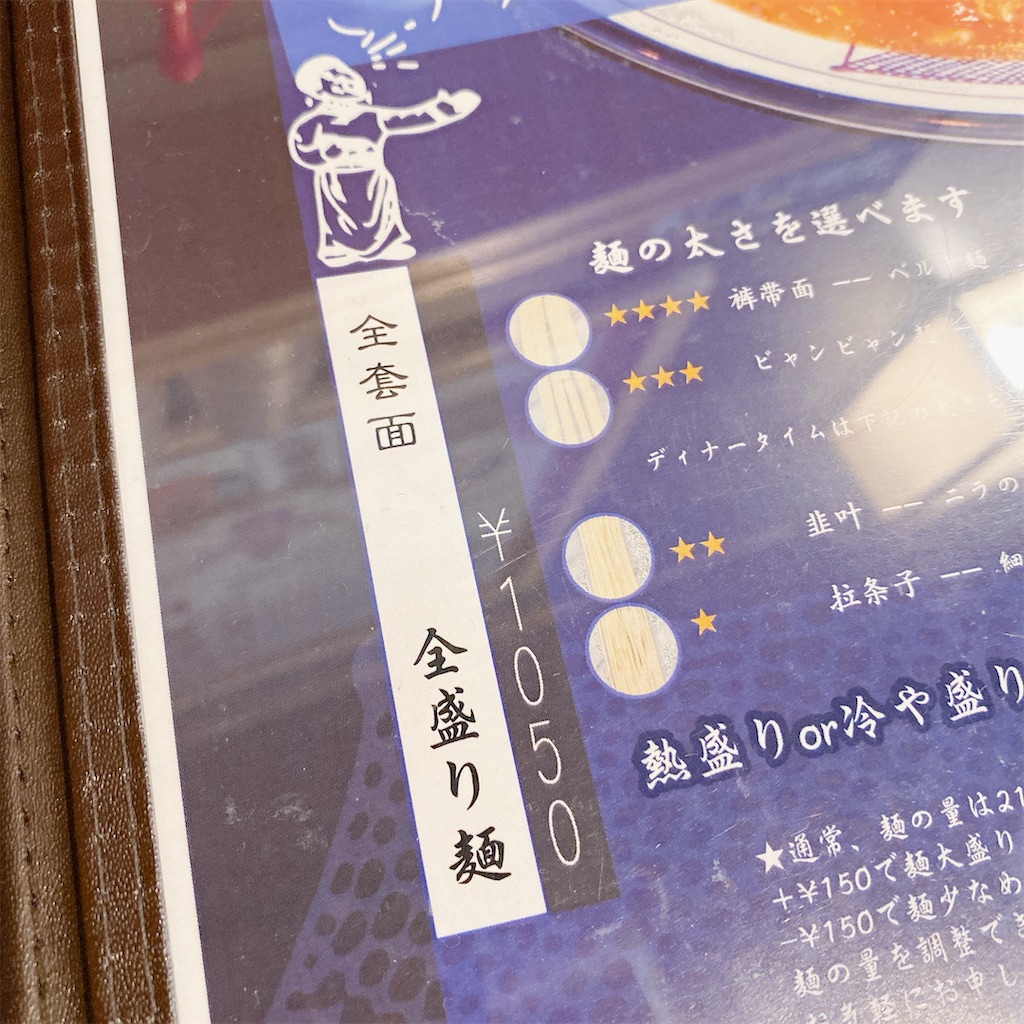 f:id:high-ho:20200820124848j:image