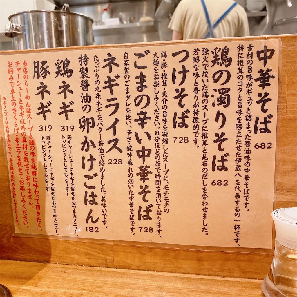 f:id:high-ho:20200826124236j:image