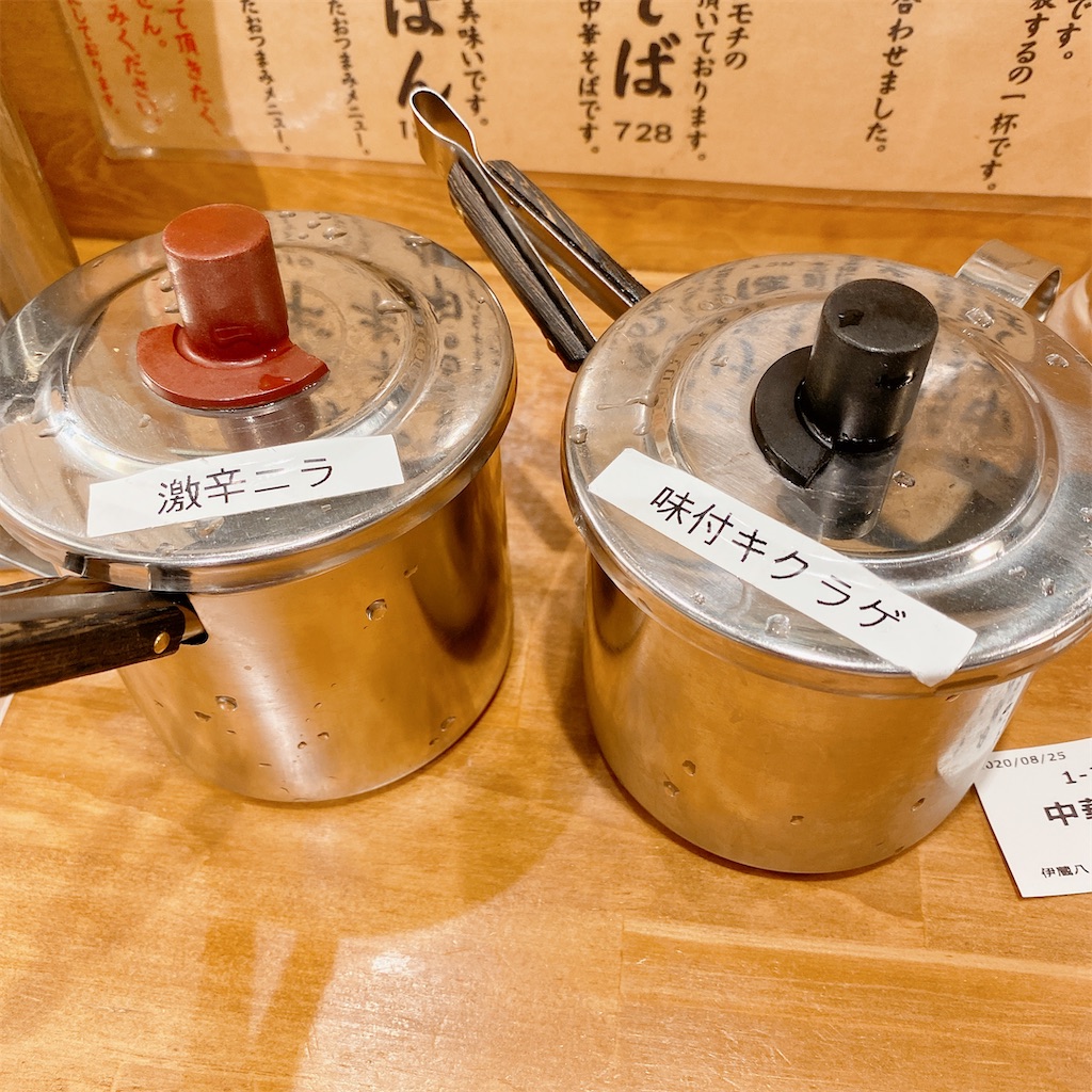 f:id:high-ho:20200826124326j:image