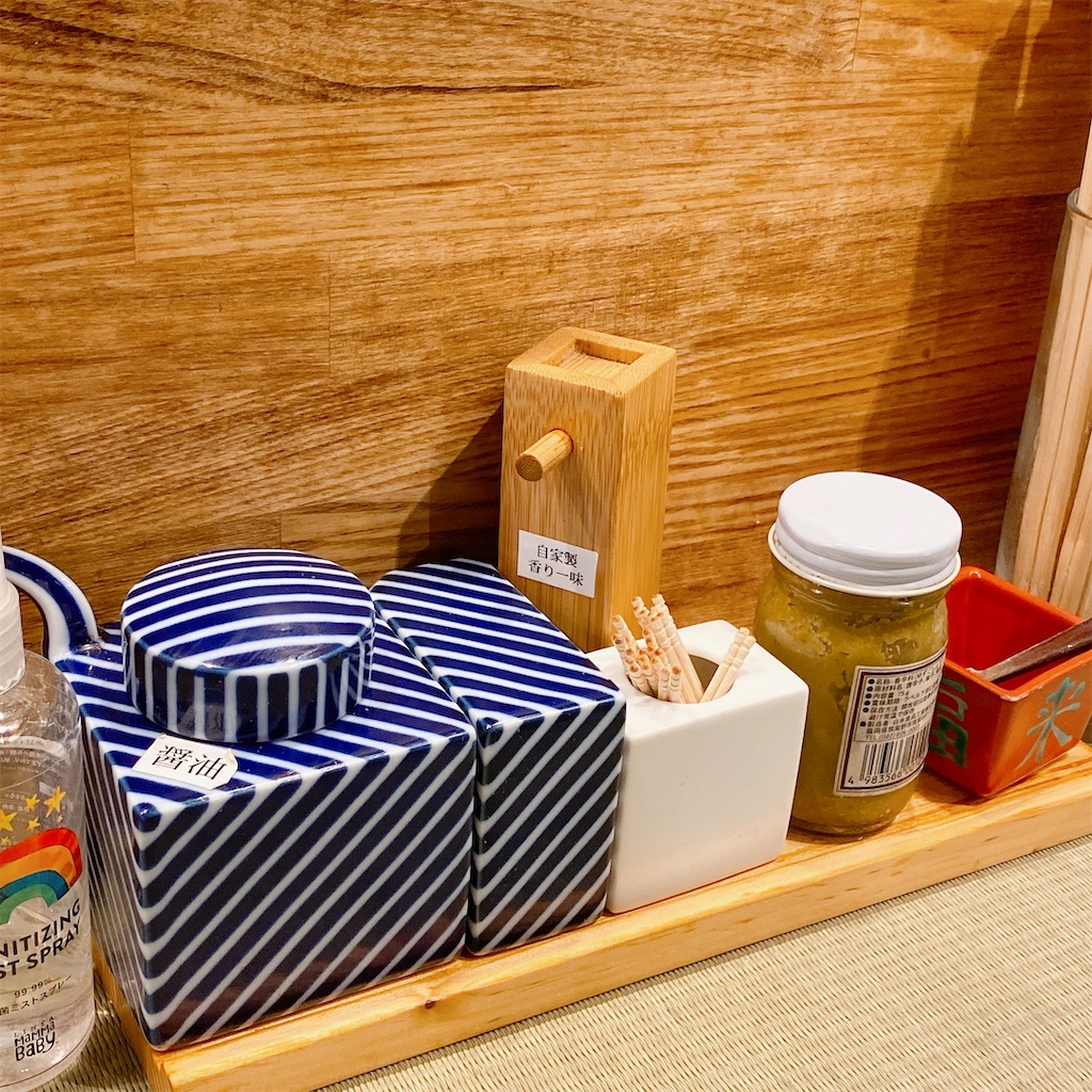 f:id:high-ho:20200901122433j:image