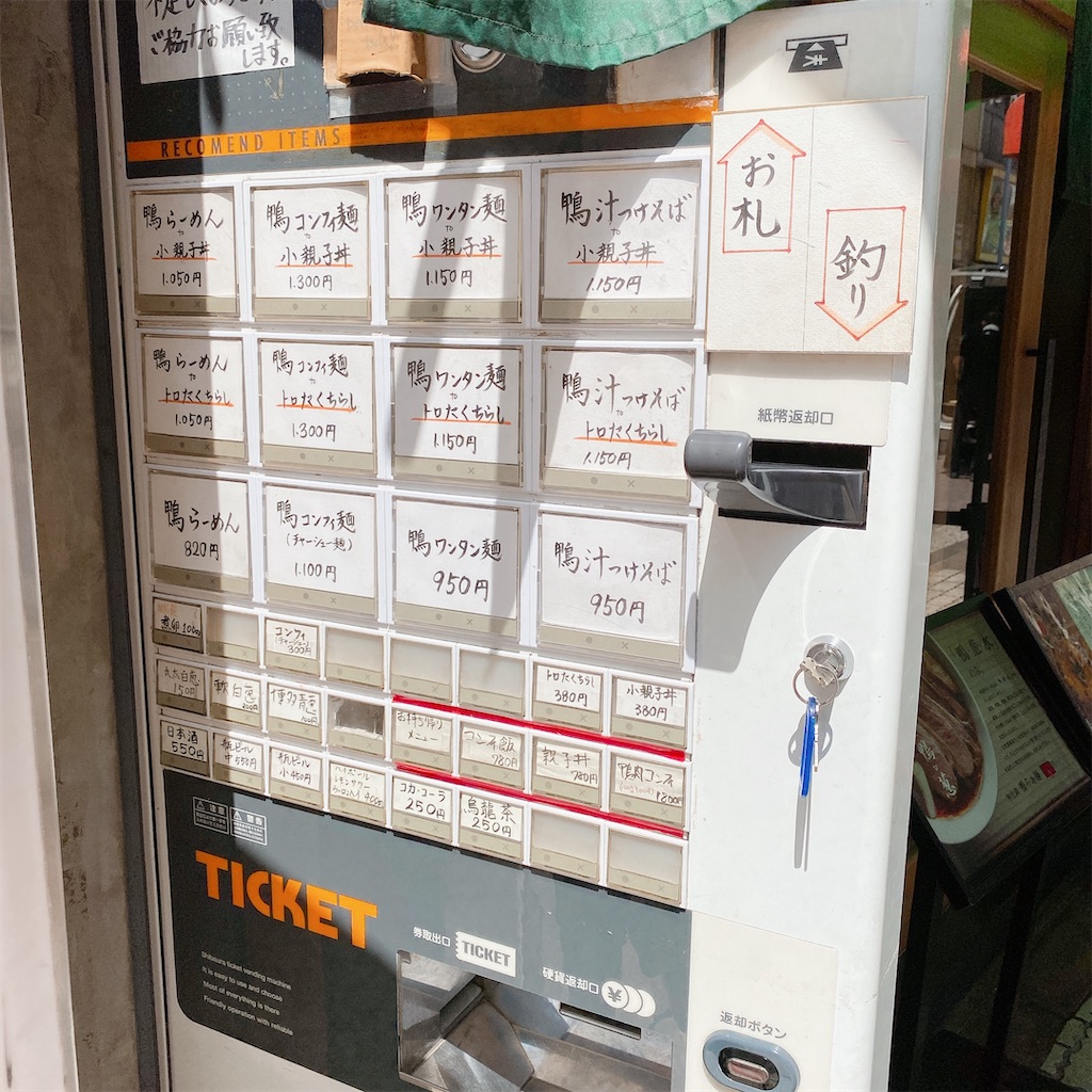 f:id:high-ho:20200901122438j:image