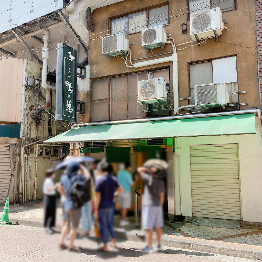 f:id:high-ho:20200901122625p:image