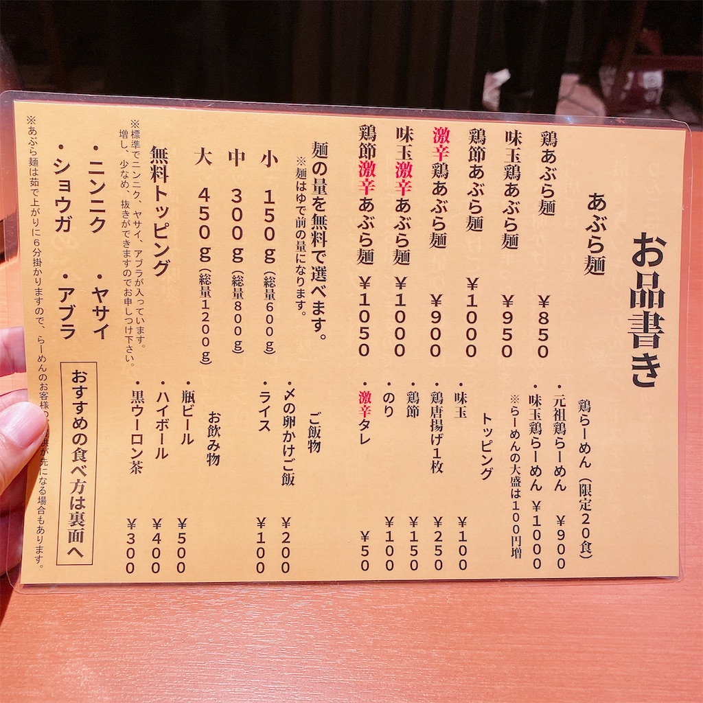 f:id:high-ho:20200910130426j:image