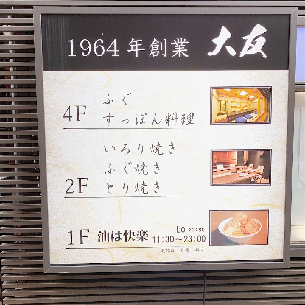 f:id:high-ho:20200910130459j:image