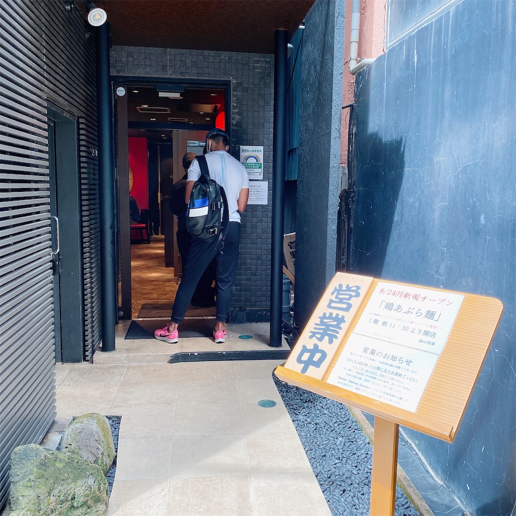 f:id:high-ho:20200910130504j:image