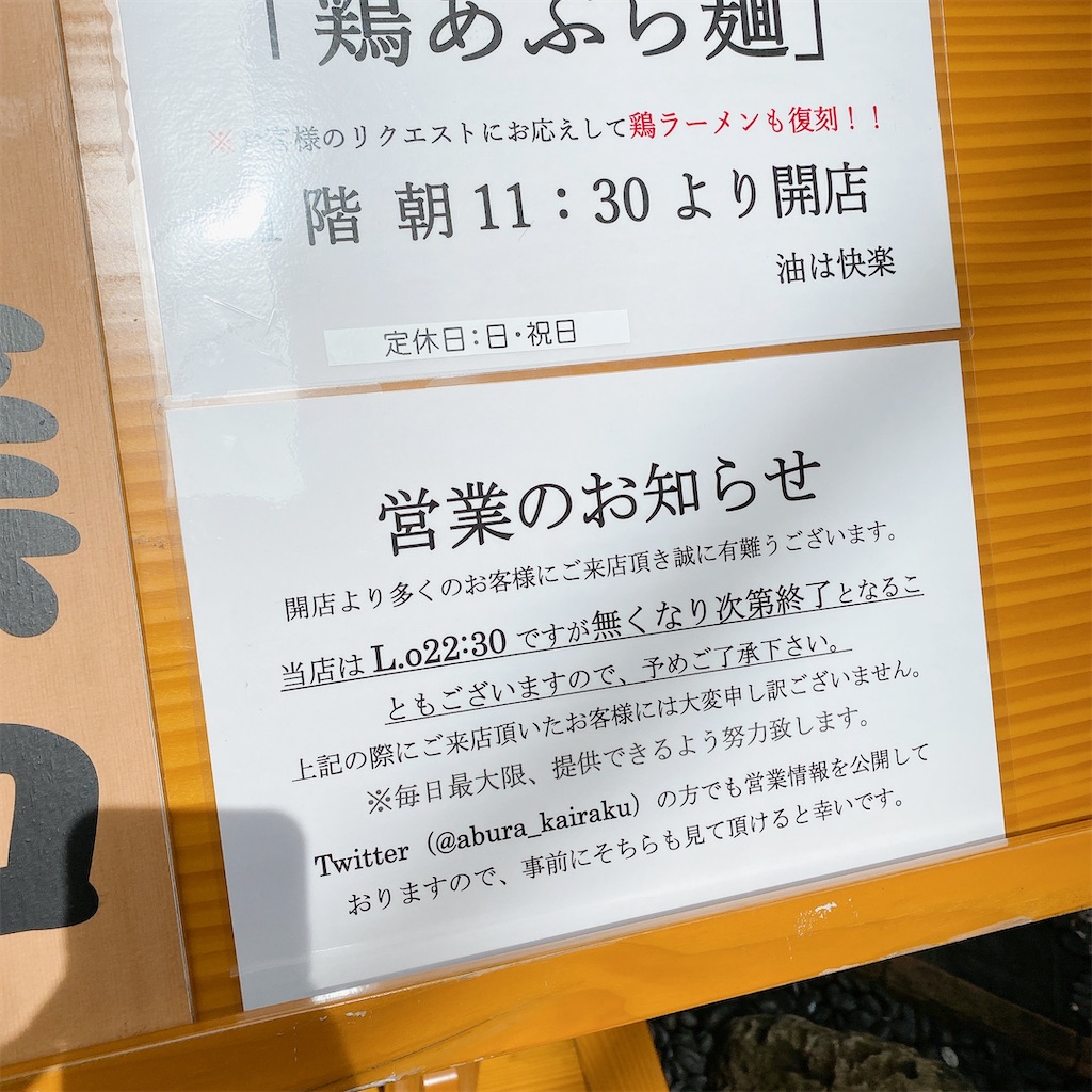 f:id:high-ho:20200910131312j:image