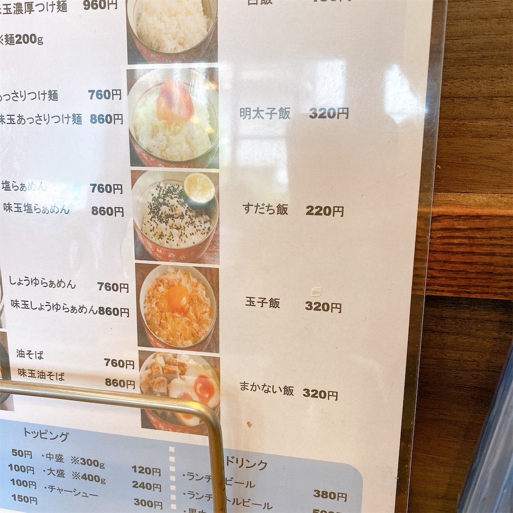 f:id:high-ho:20200916133810j:image