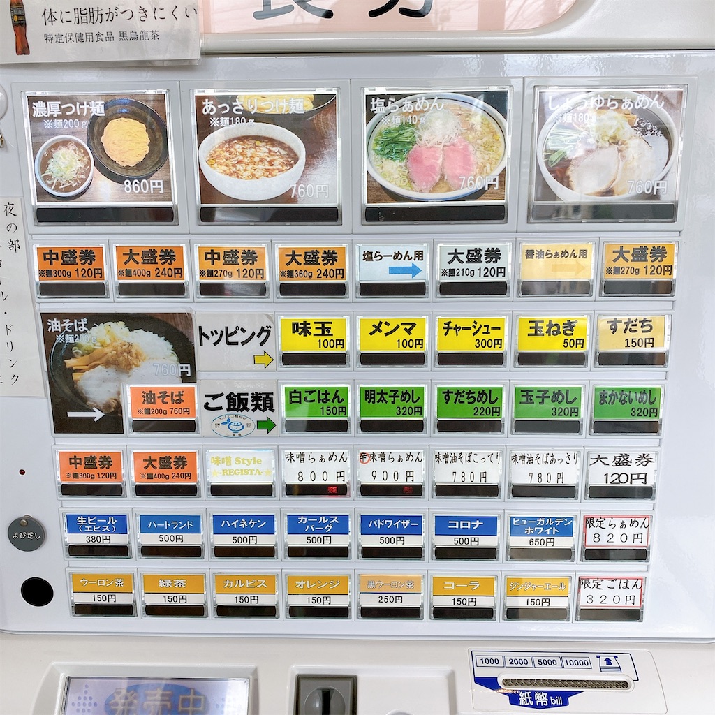 f:id:high-ho:20200916133843j:image