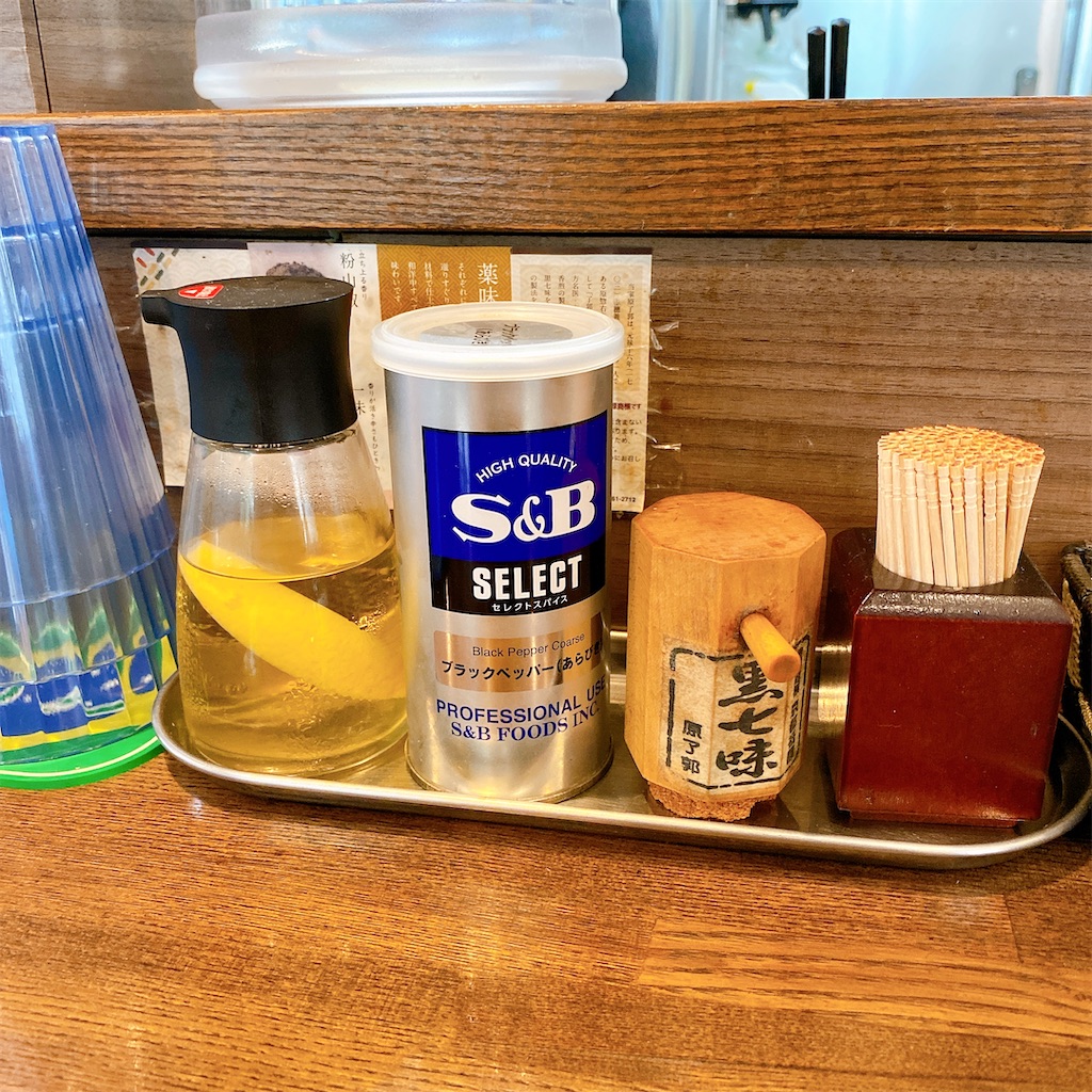 f:id:high-ho:20200916133850j:image