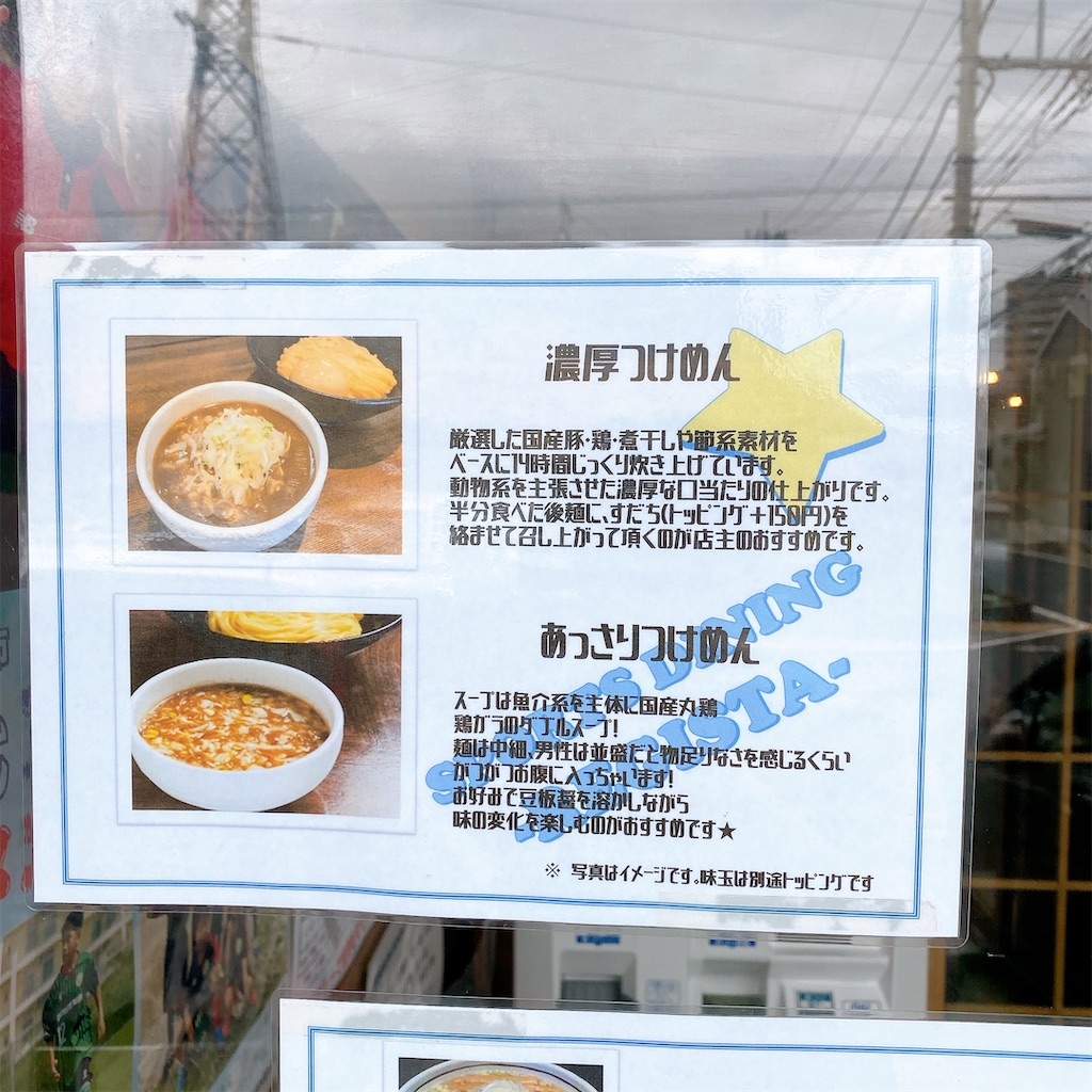 f:id:high-ho:20200916134035j:image