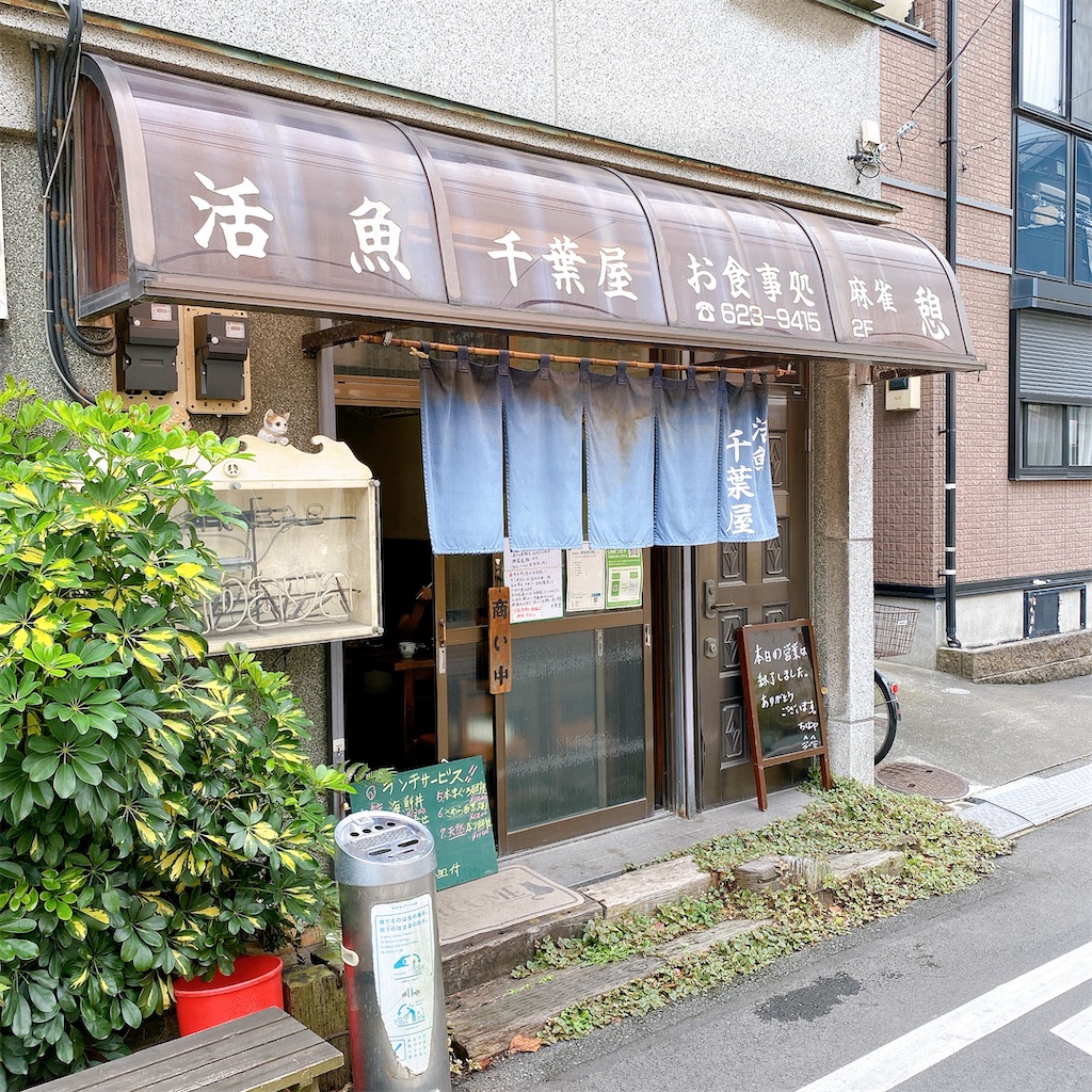 f:id:high-ho:20200917134004j:image