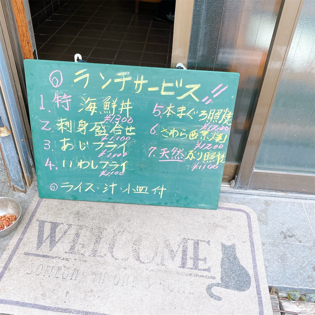 f:id:high-ho:20200917134159j:image