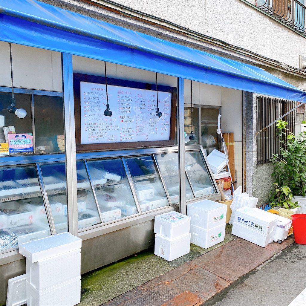 f:id:high-ho:20200917134403j:image