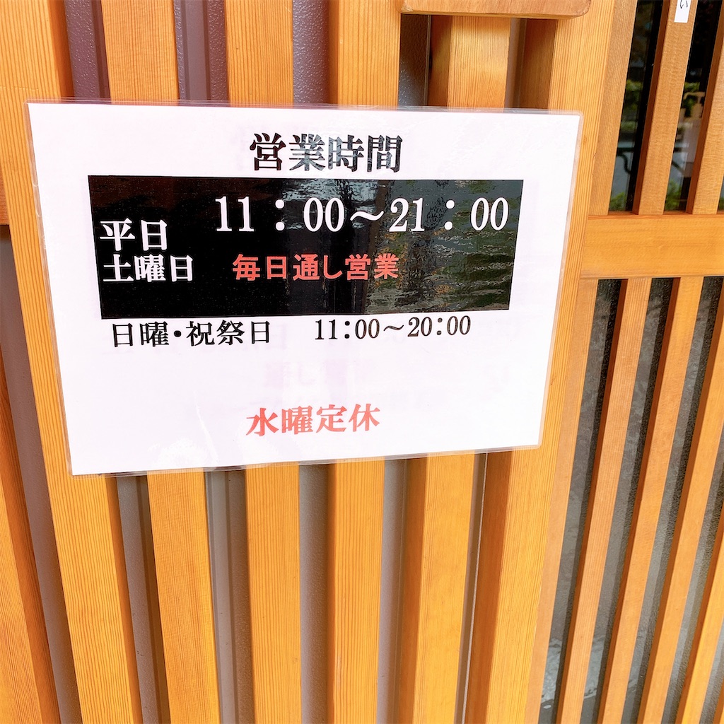 f:id:high-ho:20200922121212j:image