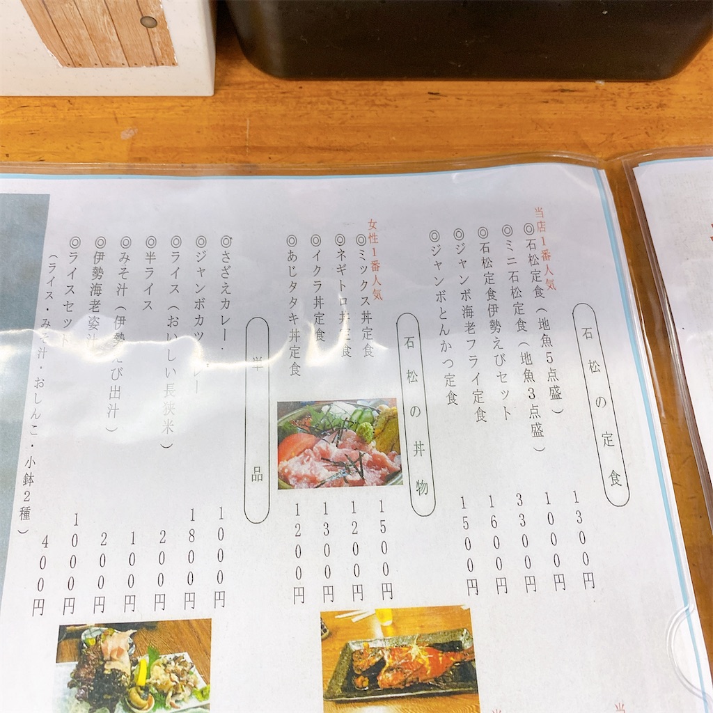 f:id:high-ho:20200930121254j:image