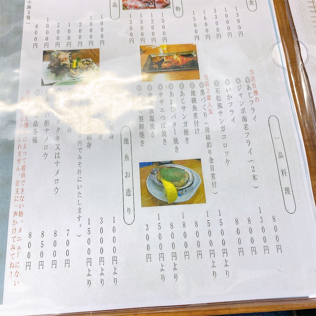 f:id:high-ho:20200930121312j:image