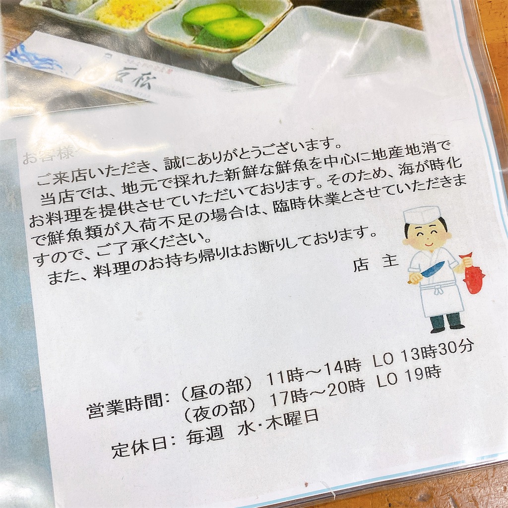 f:id:high-ho:20200930121407j:image