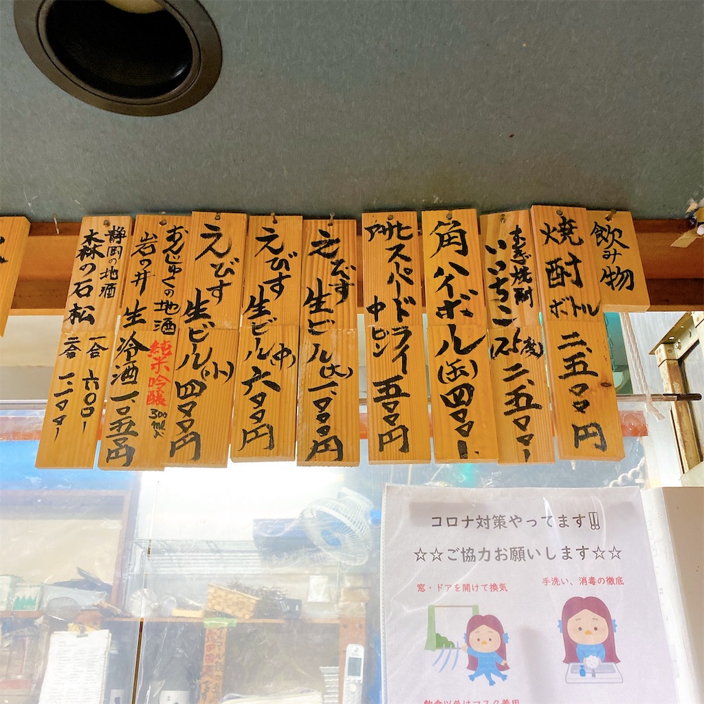 f:id:high-ho:20200930122059j:image