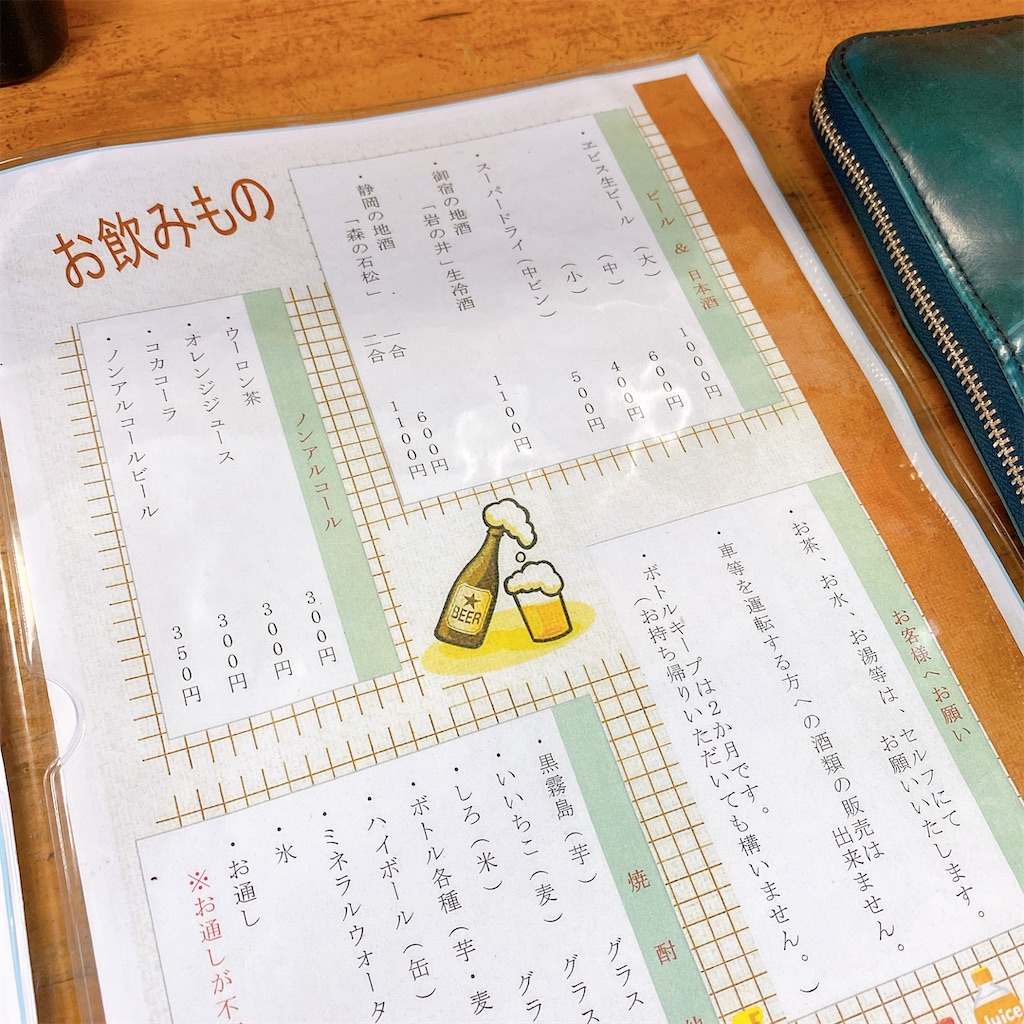 f:id:high-ho:20200930122144j:image