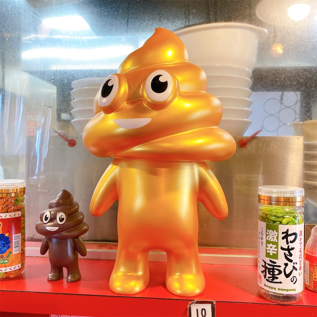f:id:high-ho:20201003073540j:image