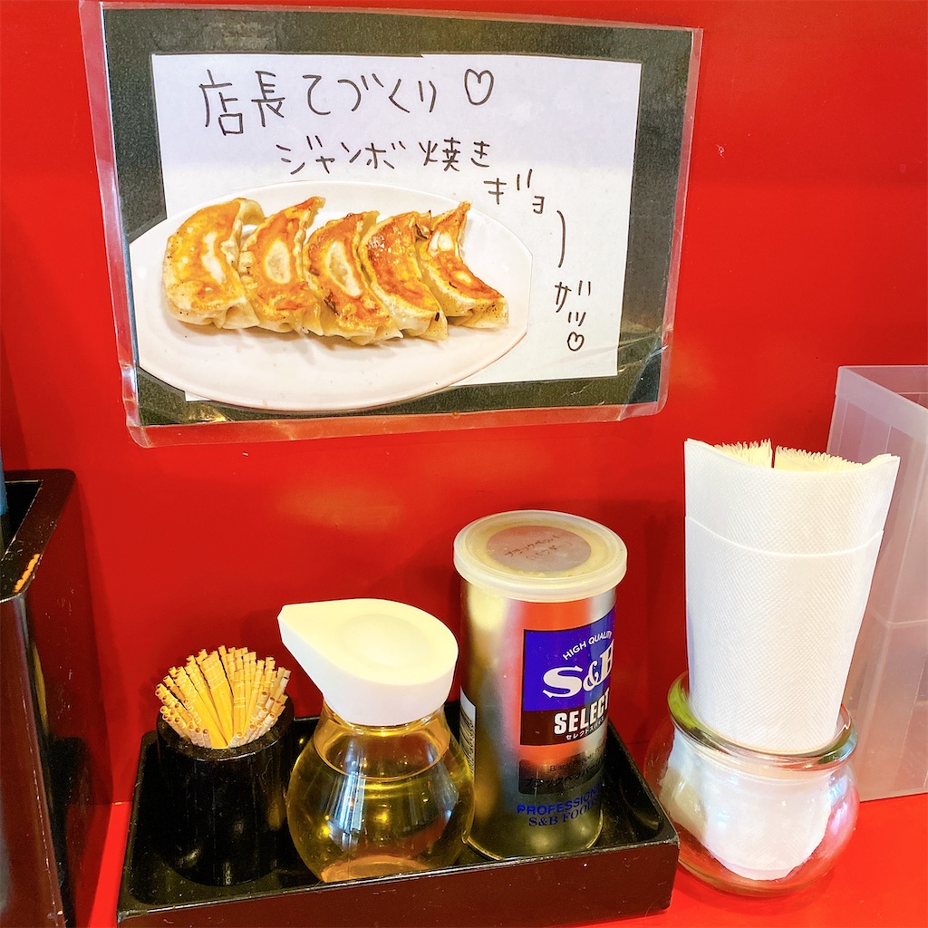 f:id:high-ho:20201003073639j:image