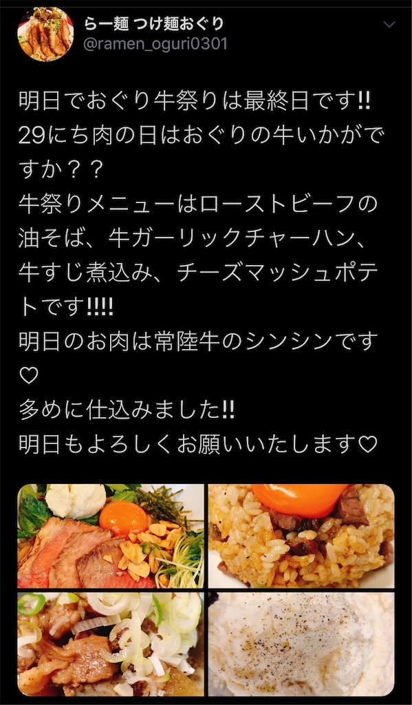 f:id:high-ho:20201003080341j:image