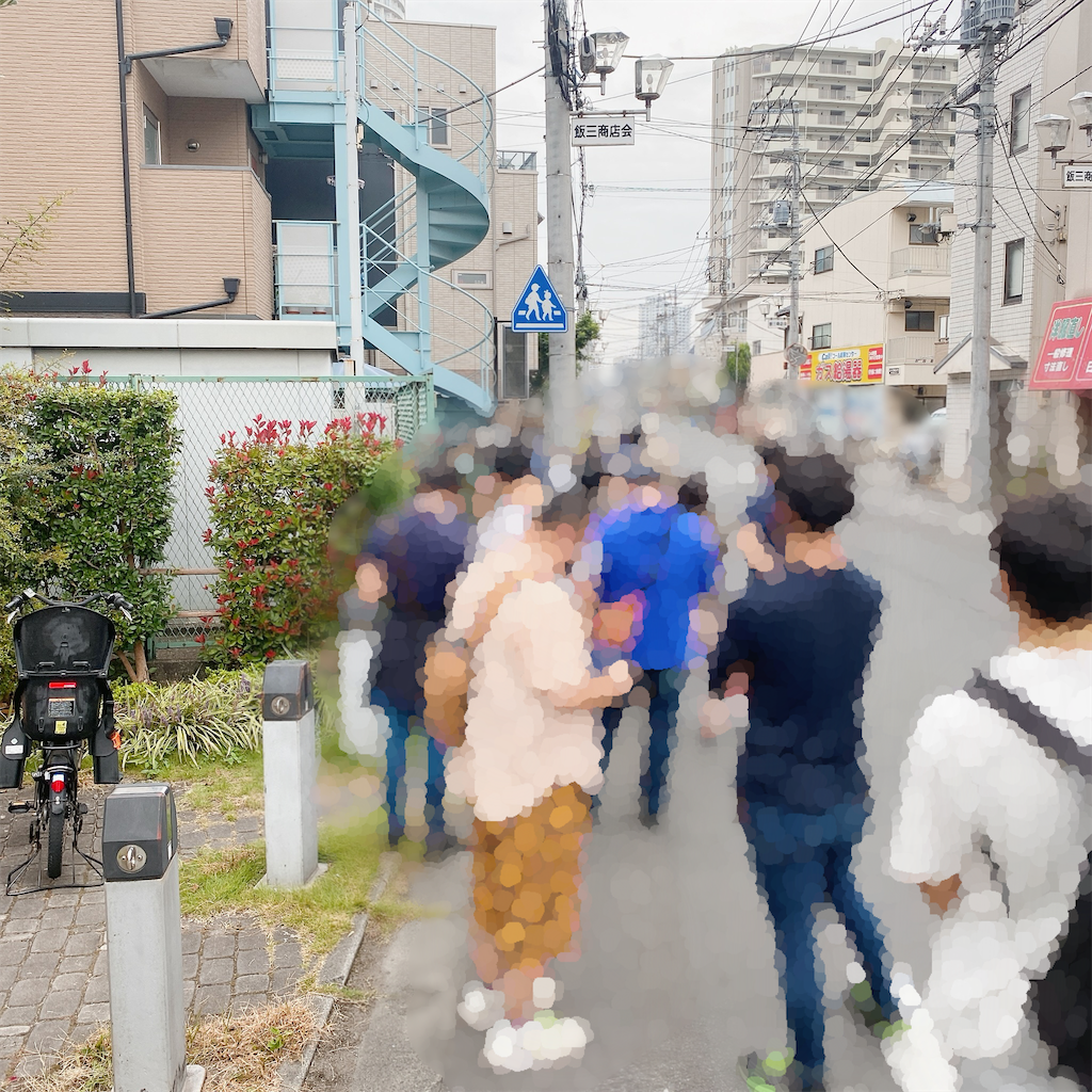 f:id:high-ho:20201006124152p:image