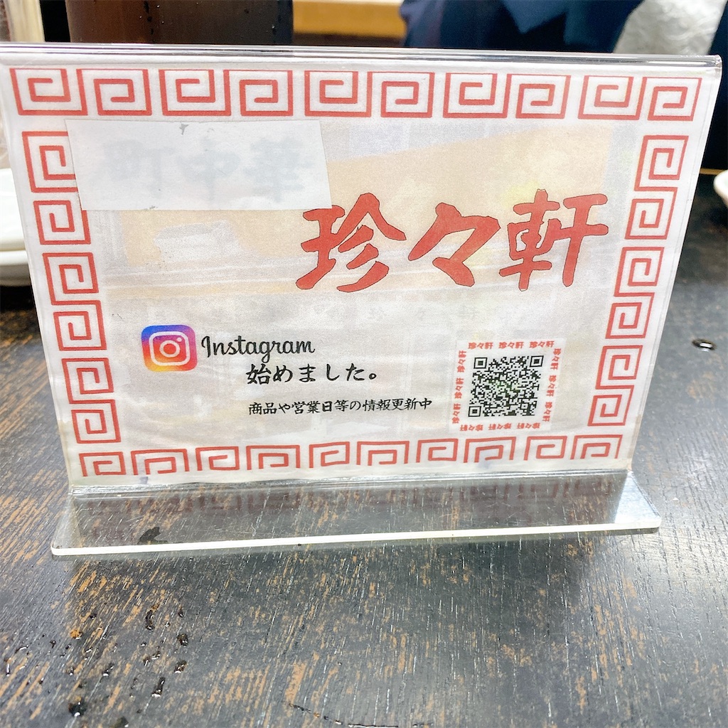 f:id:high-ho:20201010124922j:image