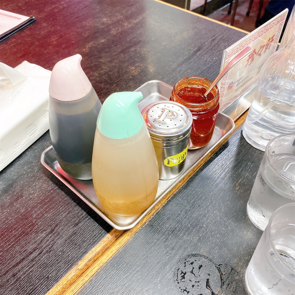 f:id:high-ho:20201010124925j:image