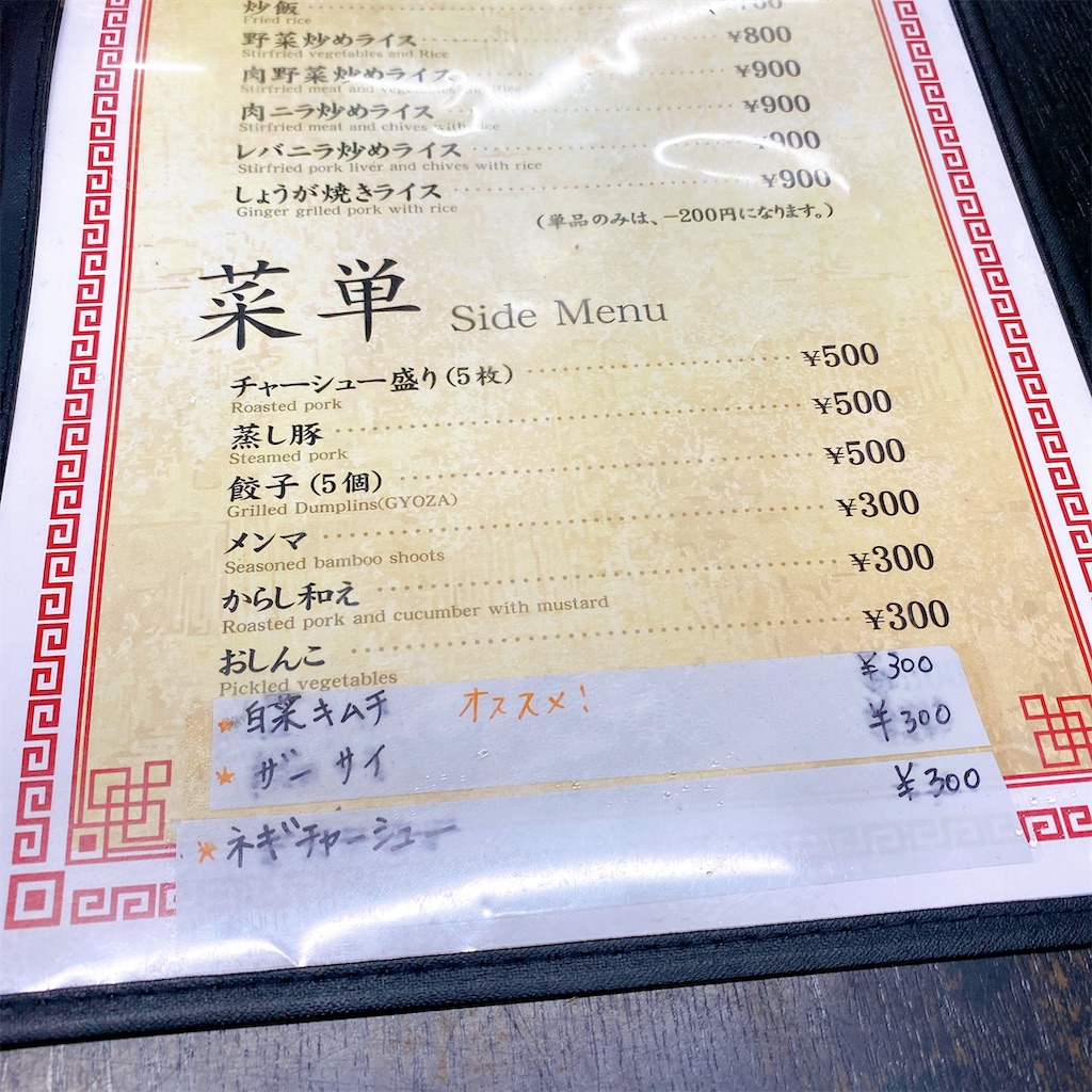 f:id:high-ho:20201010124941j:image