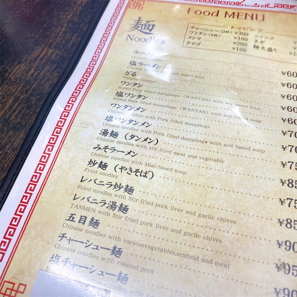 f:id:high-ho:20201010124952j:image