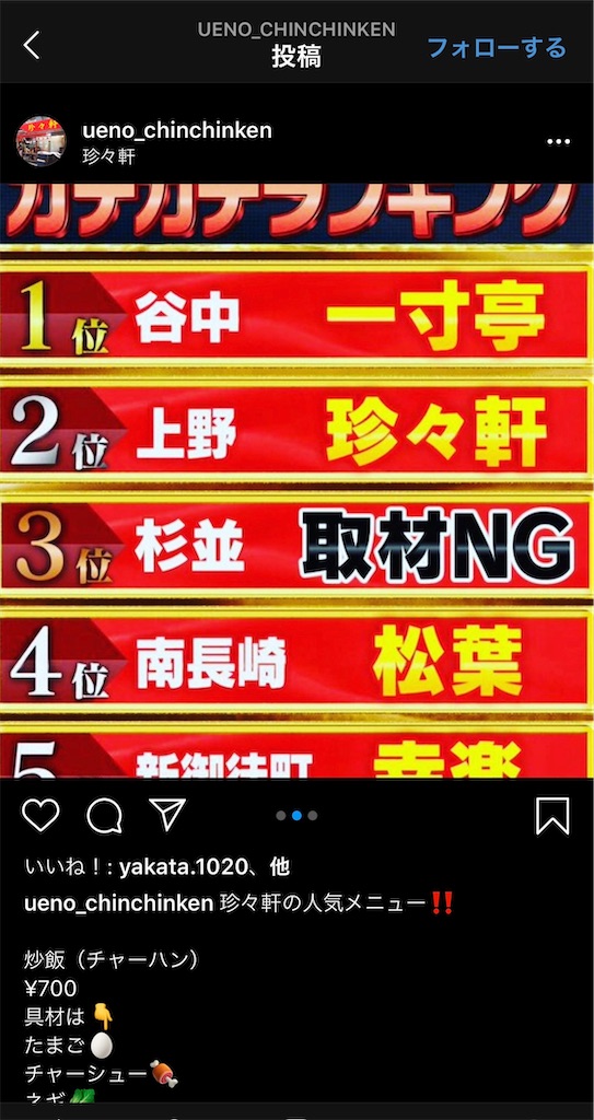 f:id:high-ho:20201010124955j:image