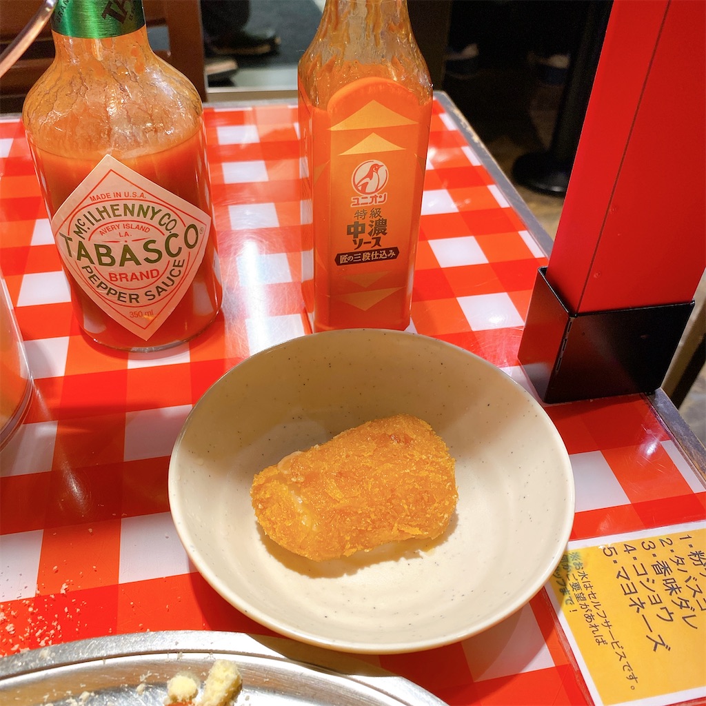 f:id:high-ho:20201022112502j:image