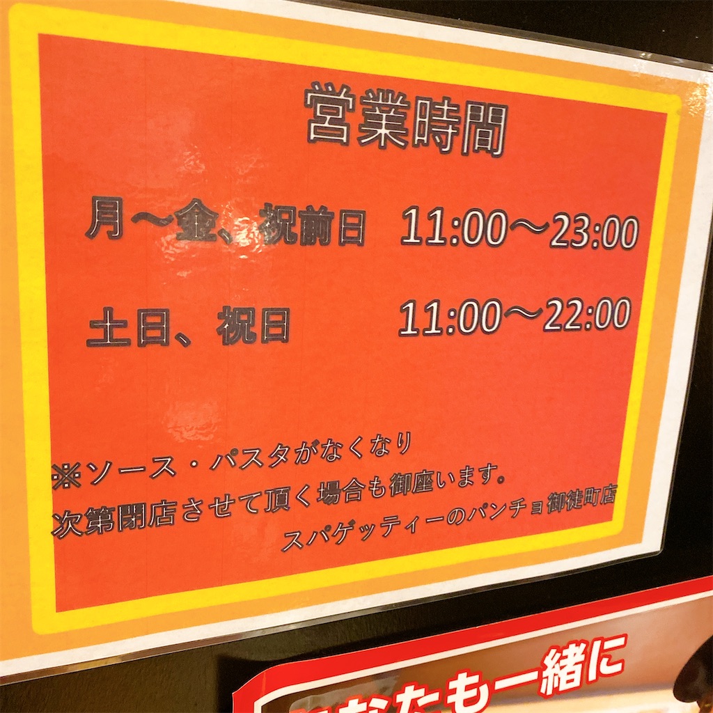 f:id:high-ho:20201022112506j:image