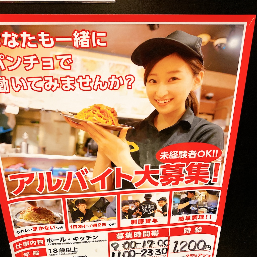 f:id:high-ho:20201022112520j:image