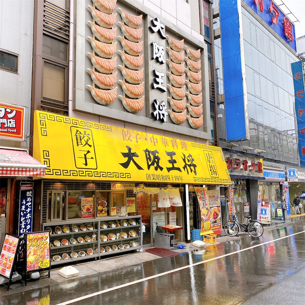 f:id:high-ho:20201022112559j:image